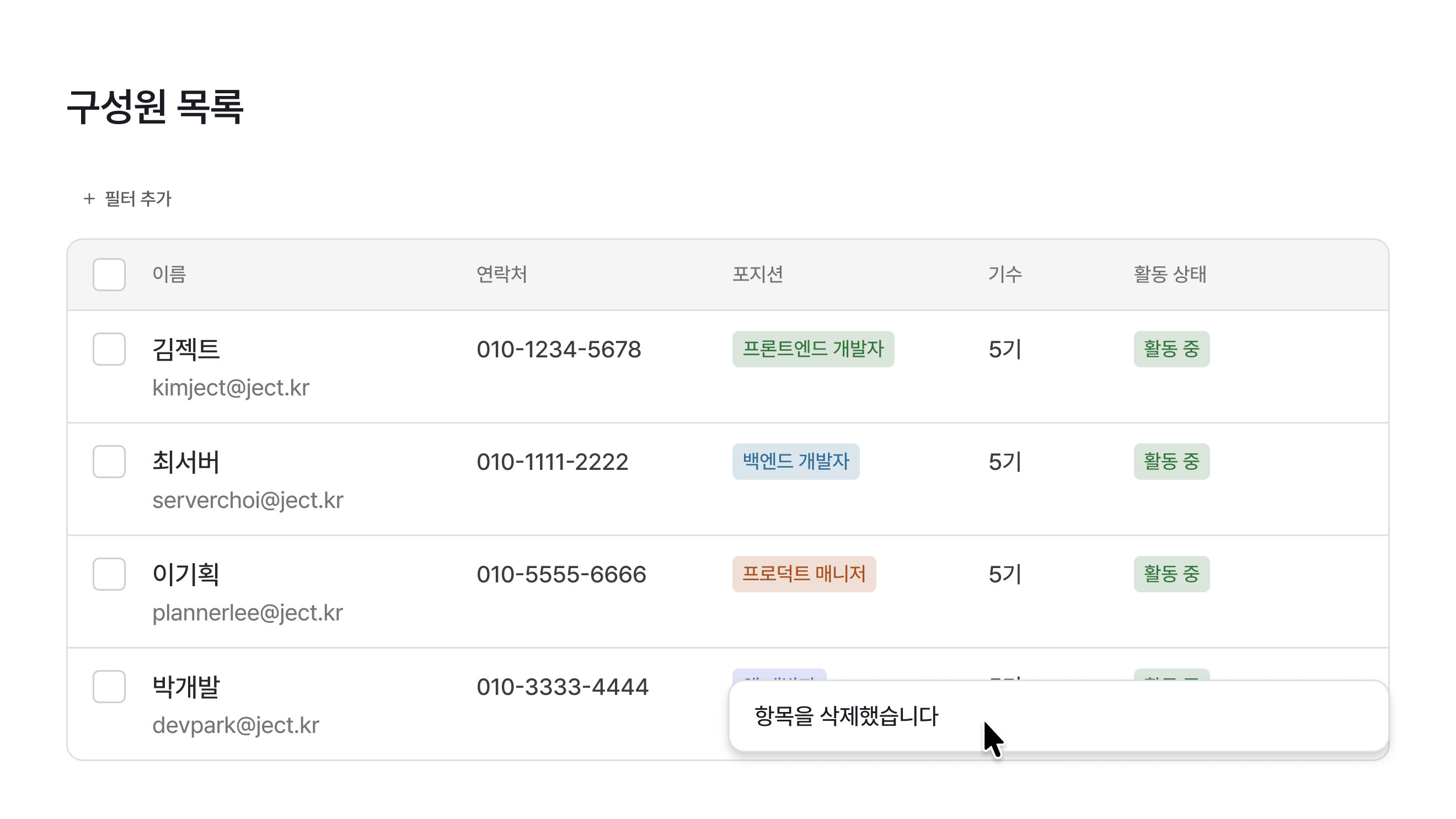 설득력 있는 디자인을 위한 원페이저 본문 설명 이미지 3